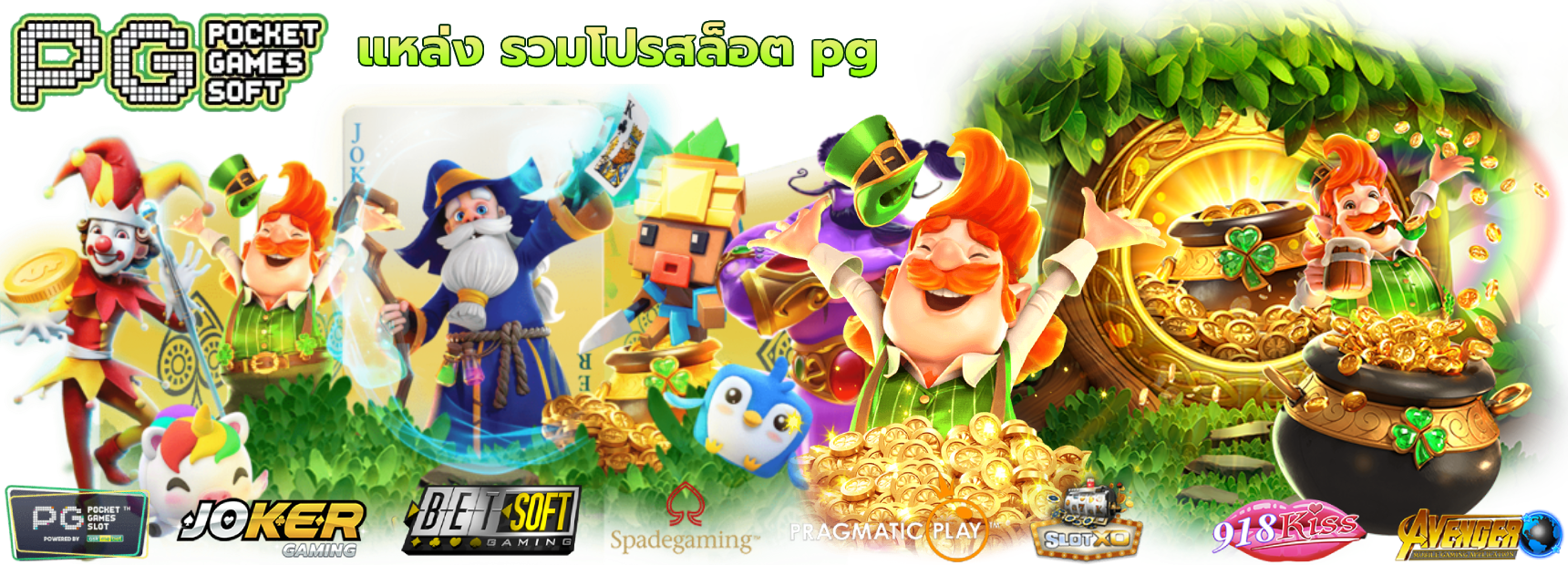 Kodfin88 เว็บตรงรวมเกมเดิมพันครบวงจร สล็อต บาคาร่า แทงบอล ฝากถอนไว